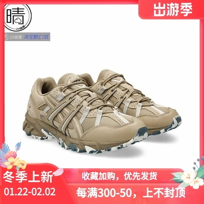 asicsGEL-SONOMA15-50运动鞋