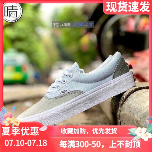 VANSERA低帮男女休闲鞋帆布