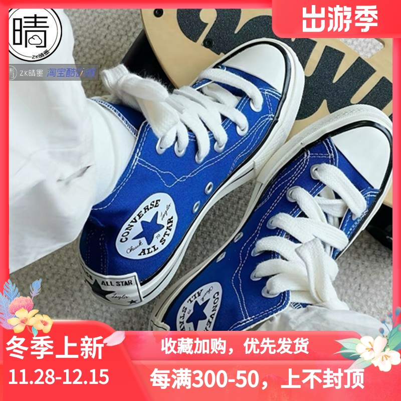 Converse Chuck 70  Sketch 经典复古高帮帆布鞋A08523C