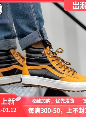 VANS SK8-Hi MTE 2.0 DX经典拼接休闲鞋VN0A4P3I2NF VN0A4P3I2UQ