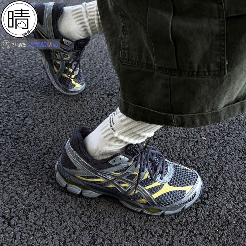 ASICS GEL-CUMULUS 16男女潮流缓震跑步鞋1203A733-002-020-101,运动鞋new,跑步鞋,淘宝优惠券,粉丝福利购,淘宝优惠卷