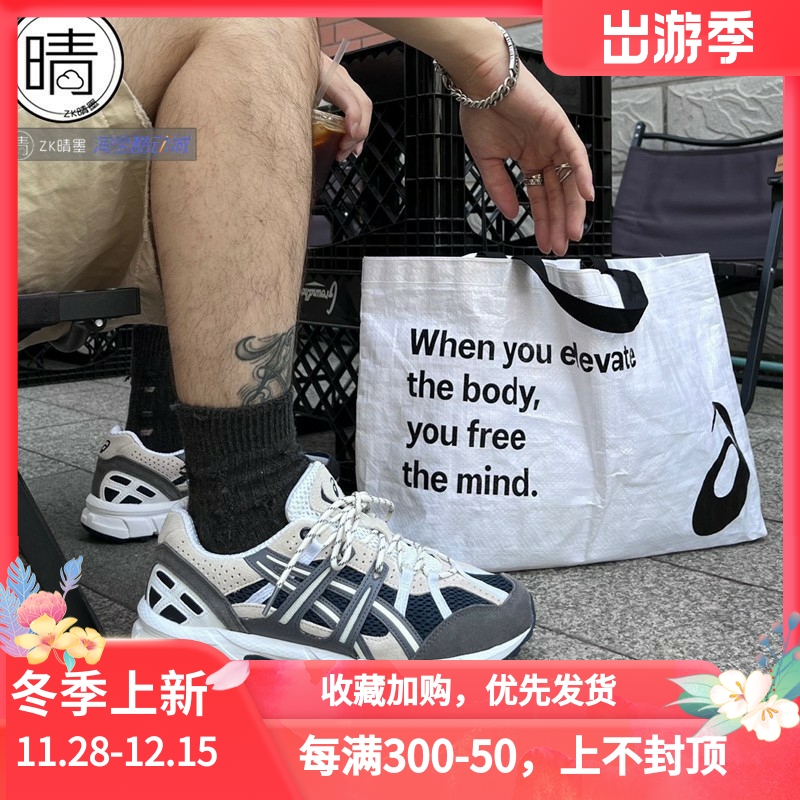 ASICSGEL-SONOMA15-50休闲鞋