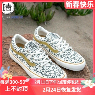 VANS x The Textured Waves sk8-low联名低帮休闲鞋 VN0A4UWIB83