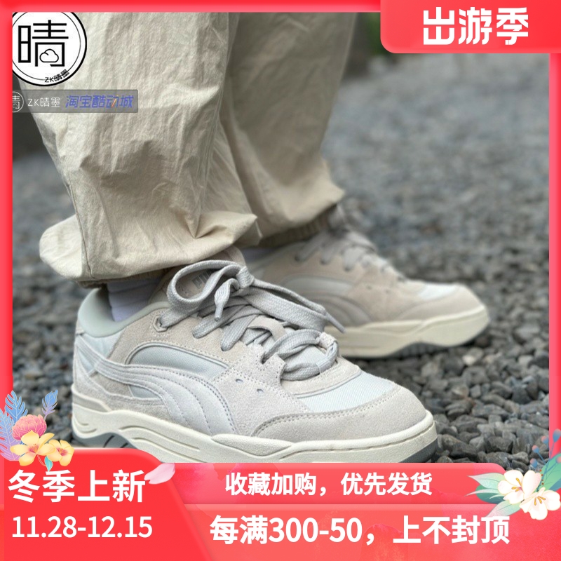 PUMA180TONES男女运动休闲鞋