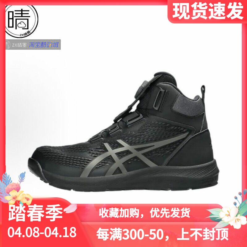 ASICS Winjob��ȫ����Ь�˶�Ь��ɫ��CP112 ħ������/1273A056-001 44  526.67Ԫ