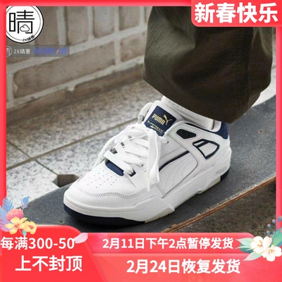 puma低帮休闲运动板鞋388549-04