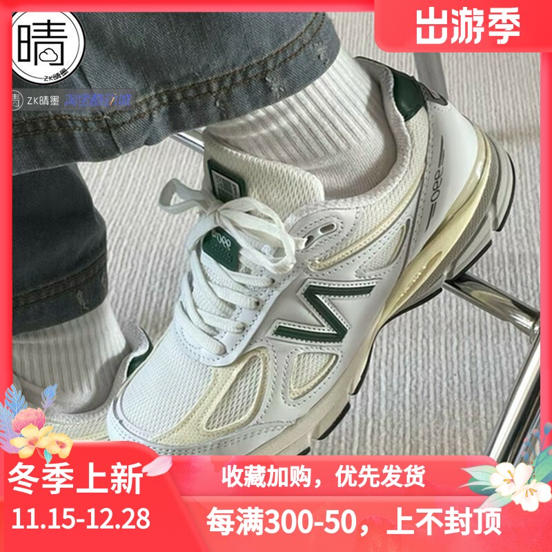 NB990跑步鞋Newbalance