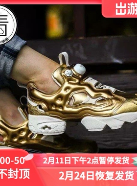 【ZK晴墨】reebok Insta Pump Fury  BS6556 V67791 V70094