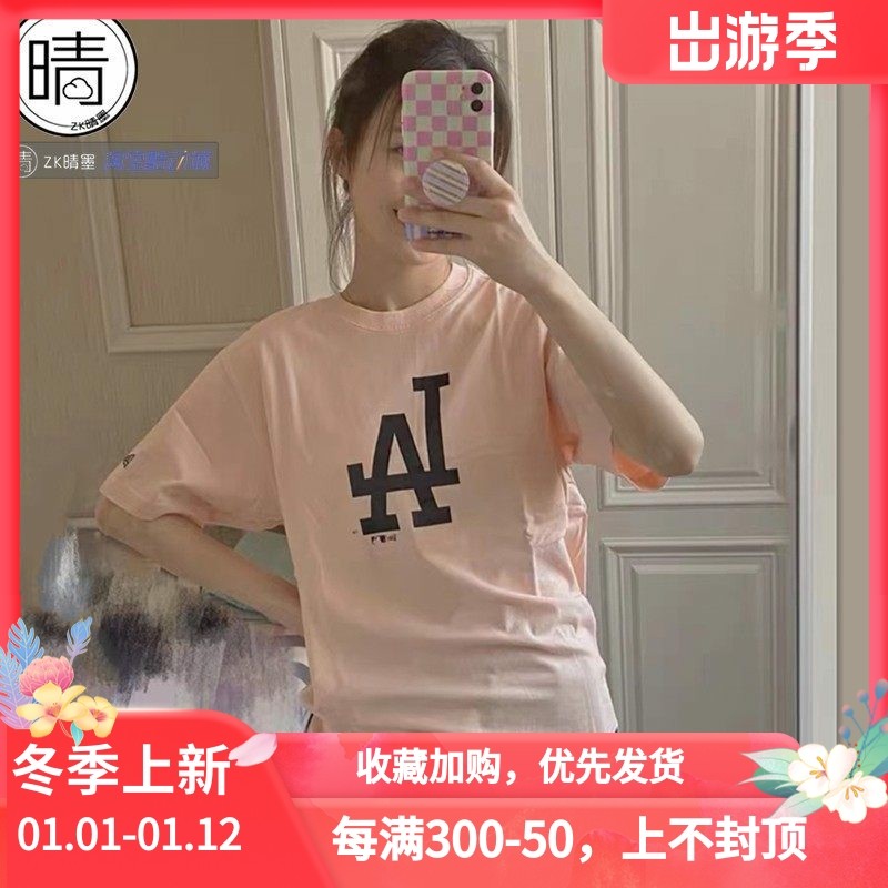 New Era纯棉短袖MLB休闲宽松NY男女LA情侣T恤 12147604/6/7/8/9,运动服/休闲服装,运动T恤,淘宝优惠券,粉丝福利购,淘宝优惠卷
