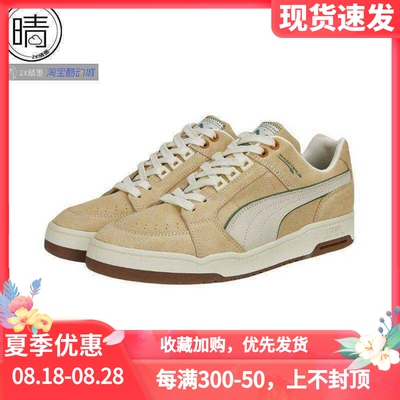 puma休闲运动板鞋387632-01