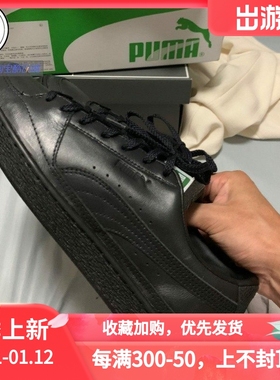 PUMA x LUIGI VILACENOR 联名款休闲鞋SUEDE L RHUIGI 391315-01