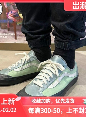 VANS style 36灰绿色男女低帮运动休闲鞋VN0A5HYRB97 VN0A54F6B93