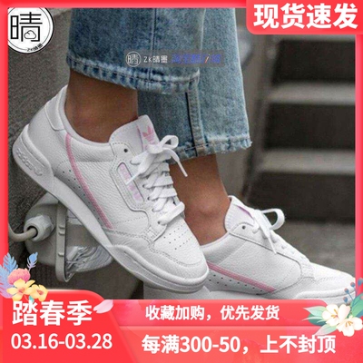 adidas复古g27722休闲鞋