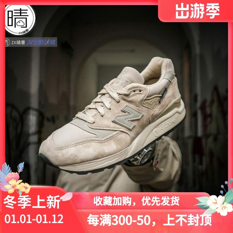 NEW BALANCE x Super Fabric美产联名复古慢跑鞋M998BLC M998PSD,运动鞋new,运动休闲鞋,淘宝优惠券,粉丝福利购,淘宝优惠卷