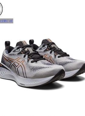 ASICS GEL-CUMULUS 27 男女缓震透气跑步鞋1011B960-200 1011B792