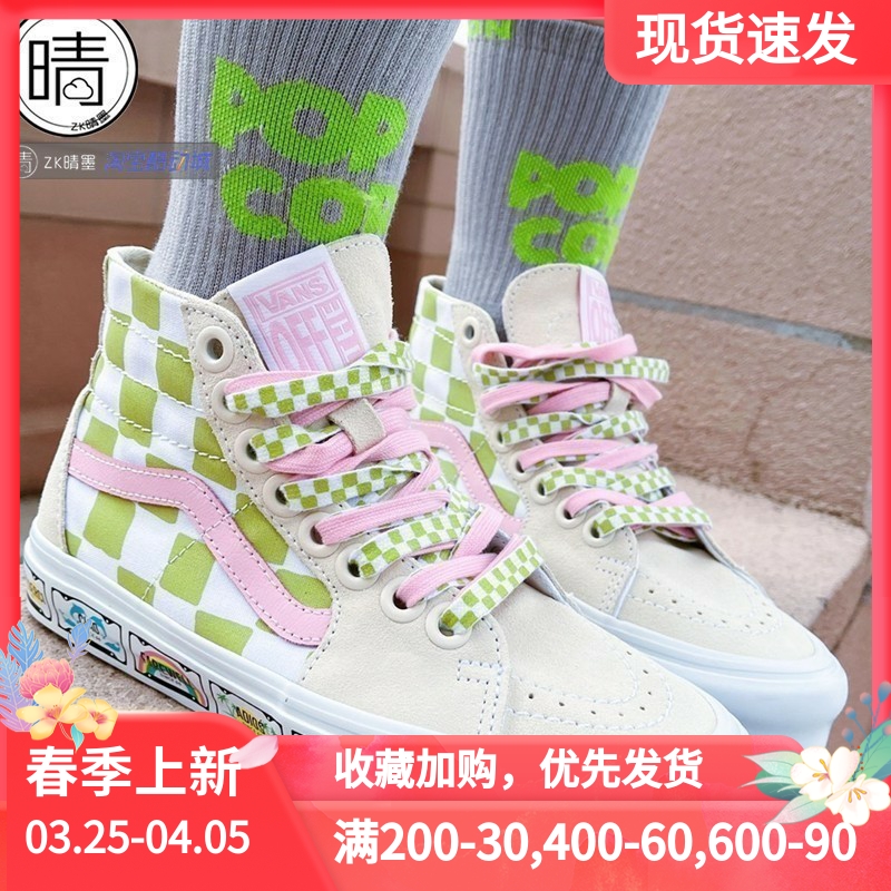 VANSSK8-HI联名限定高帮休闲鞋