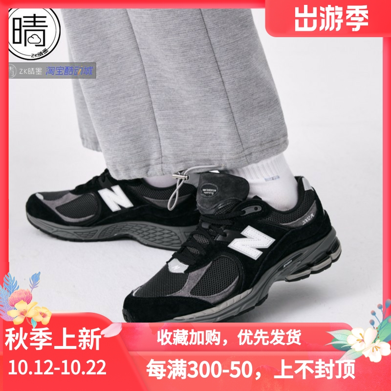 跑步鞋NB2002RNewBalance