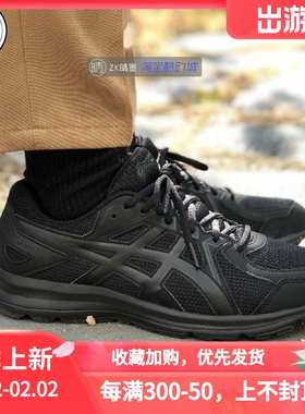 Asics JOG 100 2 黑武士 百搭男鞋女跑步鞋 TJG138-9090 JOG 100T