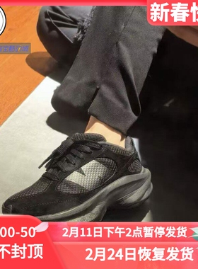 New Balance Wrpd Runner城市通勤休闲跑步鞋UWRPDCCA-CCE-FRF