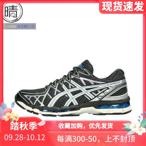 GEL-KAYANO20春季男子跑步鞋