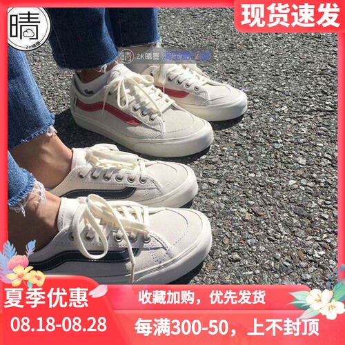 vans白红低帮男女帆布鞋