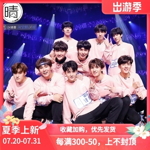 AMT91653 New Balance 青春有你明星同款 运动休闲卫衣针织套头衫
