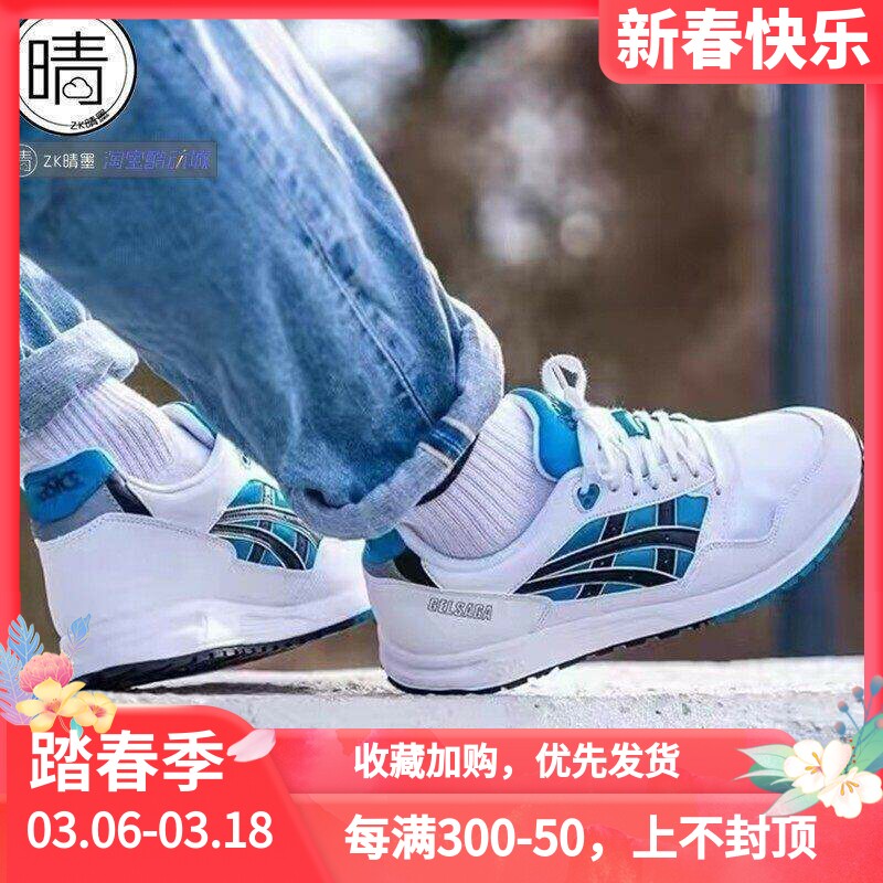 Asics GEL-SAGA 白黑蓝西海岸 男女复古慢跑鞋休闲鞋1191A022-401