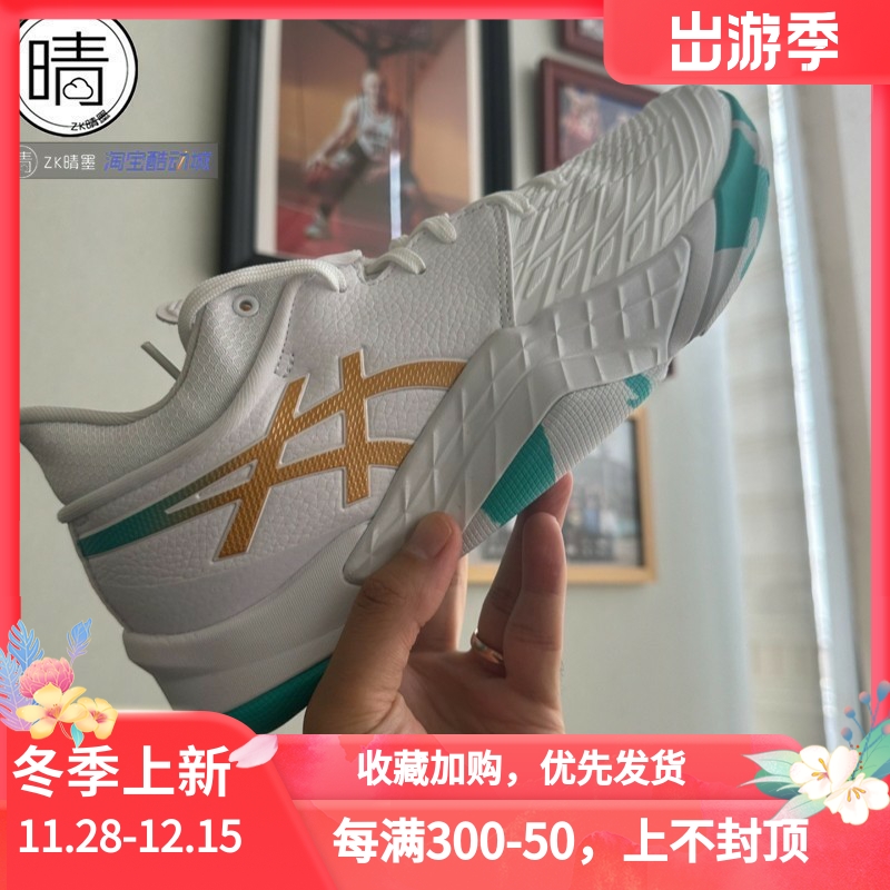 ASICSUnpreArsLow实战篮球鞋