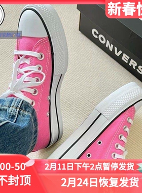 Converse Chuck Taylor All Star经典厚底低帮帆布鞋A06508C