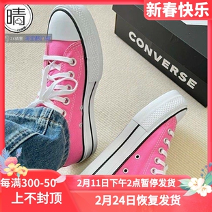 Converse Chuck Taylor All Star经典厚底低帮帆布鞋A06508C