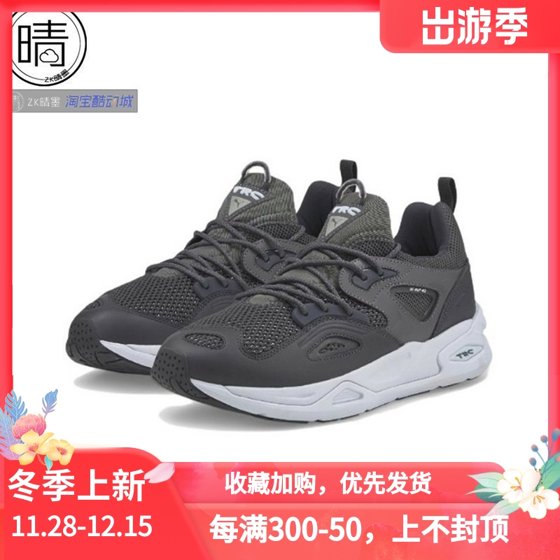 puma男女运动休闲鞋384957-01-02