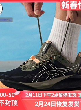 ASICS GEL-Trabuco 14 GTX 户外防水越野跑步鞋 1011C165-002