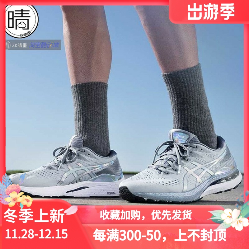 Asicskayano28稳定系跑步鞋