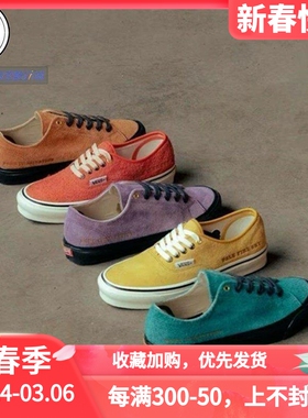 VANS x Julian Klincewic 低帮休闲板鞋VN0A5DXWB5D VN0A5DXWB5E
