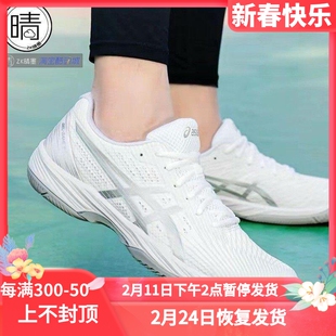 ASICS GEL-GAME FF男女低帮网球鞋1041A489-001-101-103