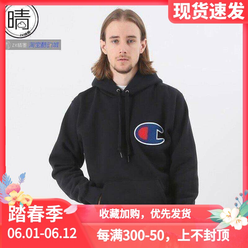 日版Champion秋冬男女情侣刺绣大C标连帽套头卫衣帽衫C3-E127