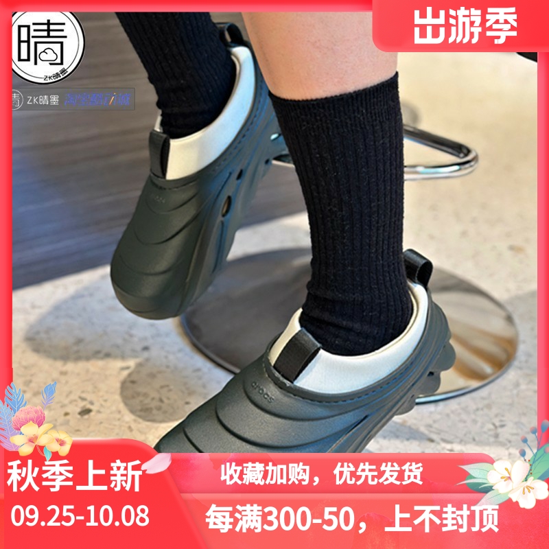 Crocs生活休闲鞋ECHOSTORMCRS