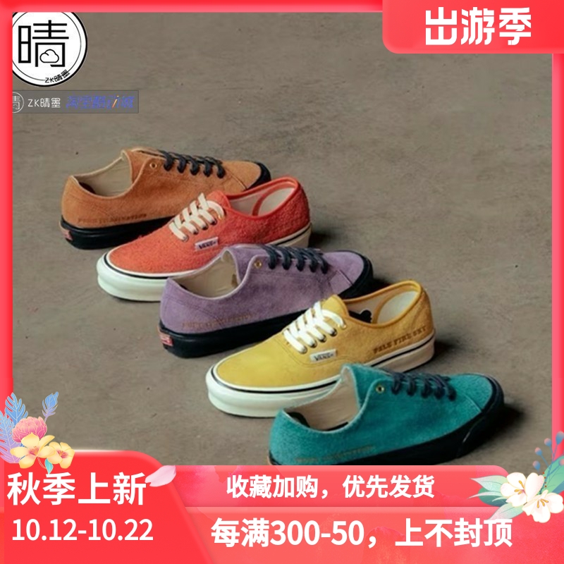 vans低帮休闲板鞋VN0A5DXWB5D