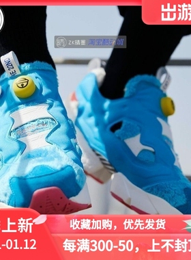 Reebok x Doraemon 联名 RUMP FURY 运动鞋 BS7368 GV7287 GV7288