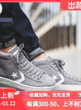Converse PRO STAR PLAYER高帮休闲鞋155336C 155337C 155339C