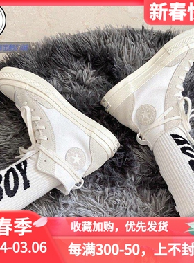 CONVERS x ETYVEK 1970s 联名款防水高帮休闲鞋170061C 168605C