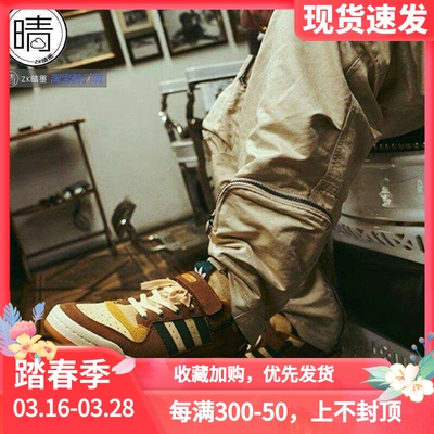 Adidas运动休闲鞋GW6027FX6247