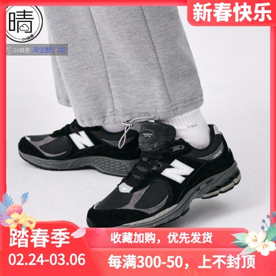 跑步鞋NB2002RNewBalance