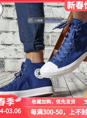 【ZK晴墨】Converse Chuck II 高帮帆布 150143C 150146C 150148C