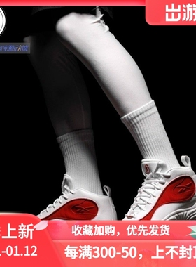 Reebok Answer III 艾弗森3篮球鞋100070300 100033891 GW6372
