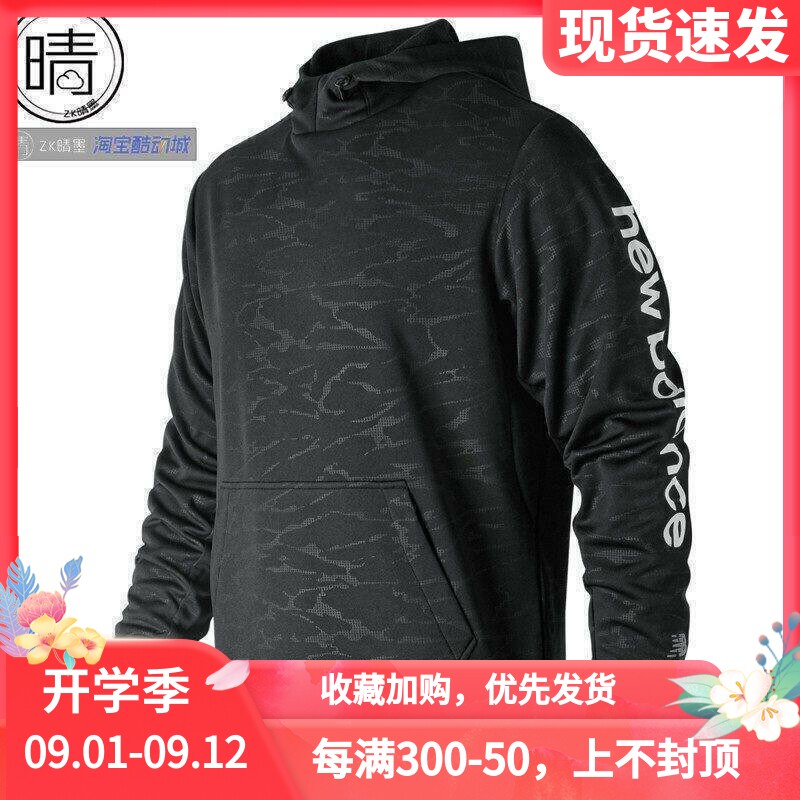 New Balance 男款套头针织上衣运动休闲抽绳连帽卫衣MT83009-BKU