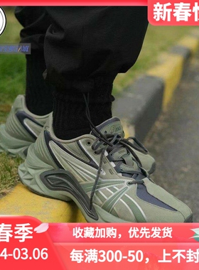 ASICS PROTOBLAST 棕绿男女复古运动休闲鞋老爹鞋 1201A583-300