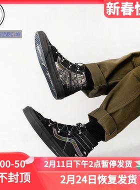 VANS SK8-Hi 男女高帮滑板鞋休闲鞋 VN0A7Q5NB05 VN0A7Q5OBLK