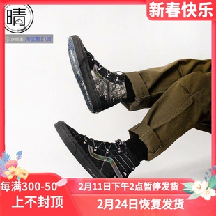 VANS SK8-Hi 男女高帮滑板鞋休闲鞋 VN0A7Q5NB05 VN0A7Q5OBLK