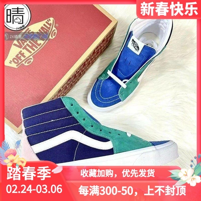 vans男女系带马卡龙高帮休闲鞋